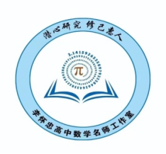 教师头像