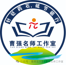 教师头像