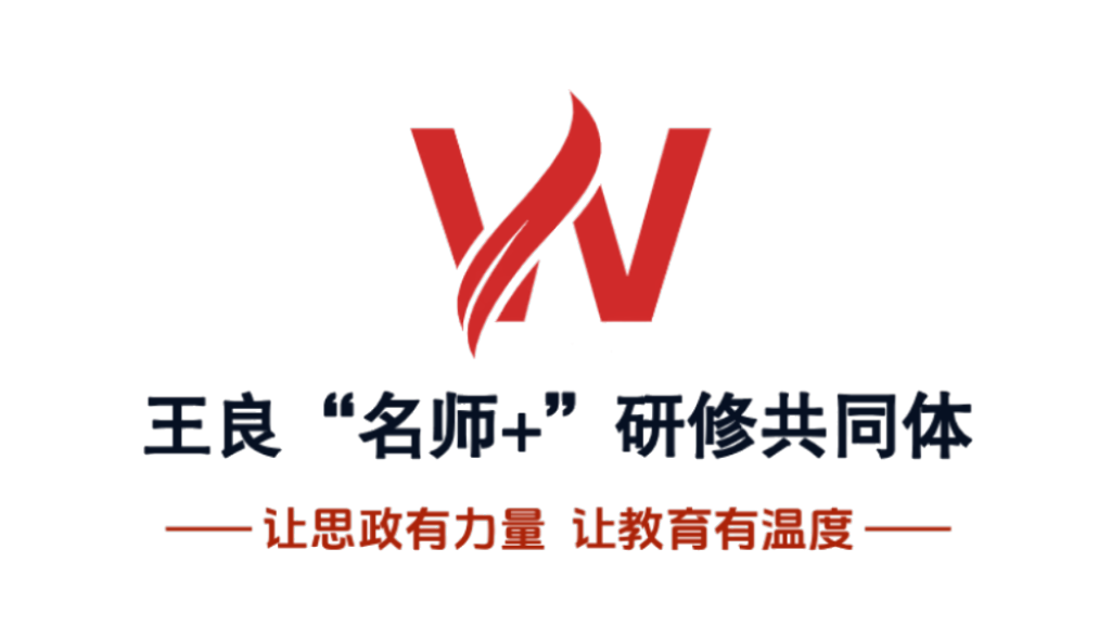 教师头像