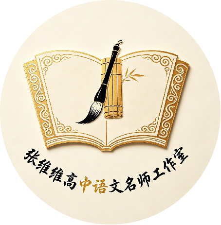 教师头像