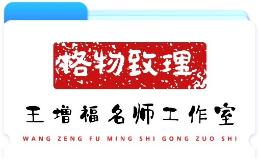 教师头像