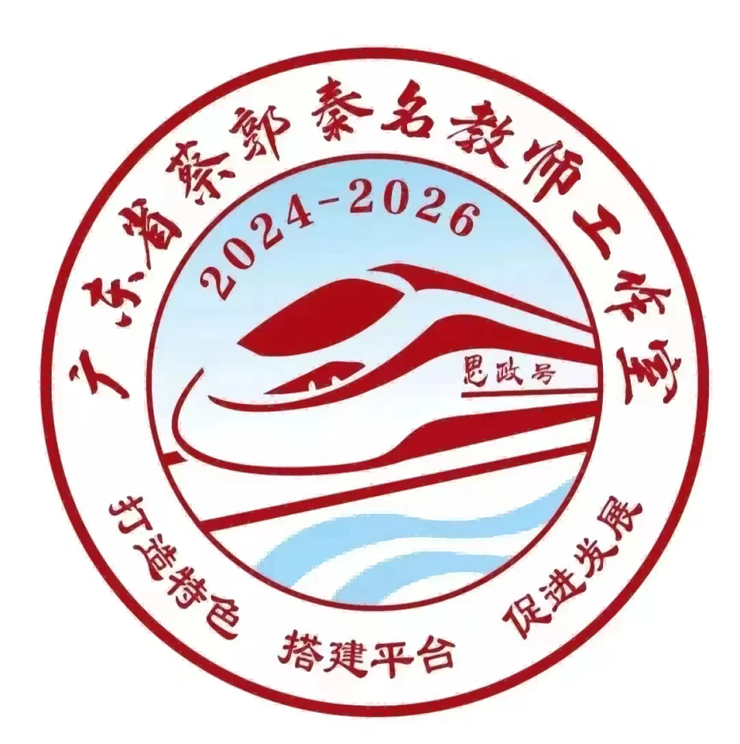 教师头像