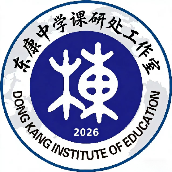 教师头像