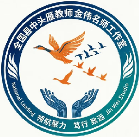 教师头像