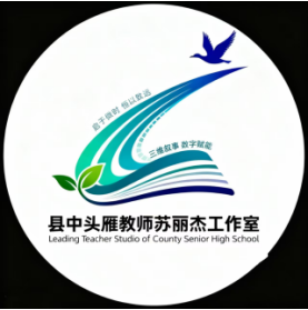 教师头像