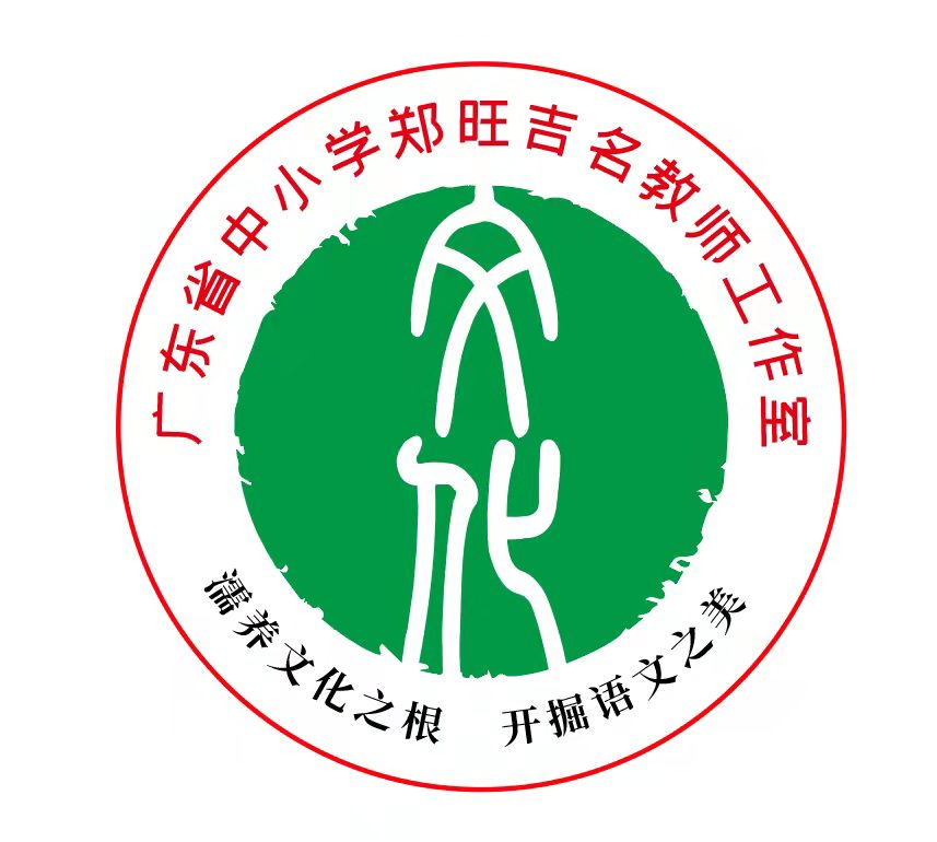 教师头像